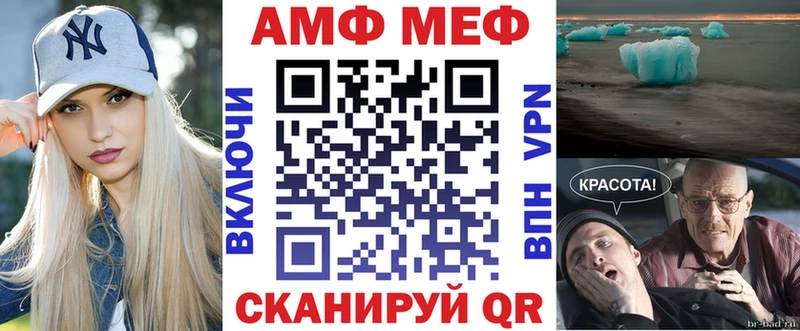 Амфетамин 97%  Снежинск 