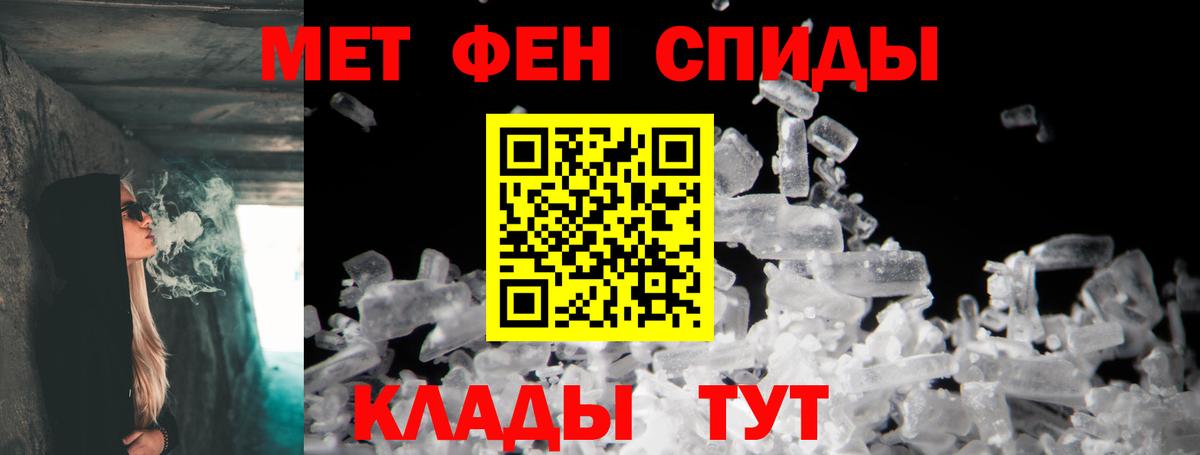 Amphetamine  Вход с VPN  Снежинск  АМФ 98% 