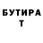 Кетамин VHQ Alexey Shipa