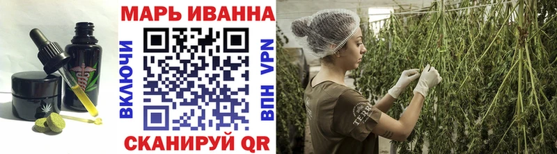Печенье с ТГК конопля  блэк спрут как зайти  Снежинск 