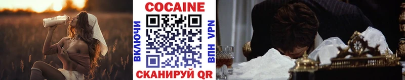 Cocaine Перу  наркота  Снежинск 