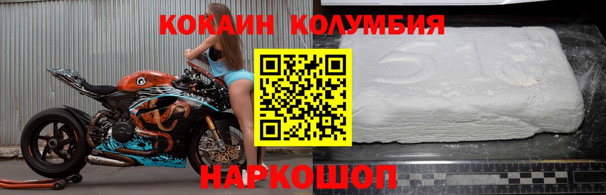 продажа наркотиков  Cocaine Перу  Кокаин 98%  Вход с VPN  Снежинск  Cocaine 