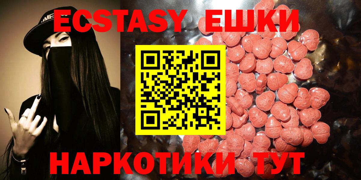 Экстази louis Vuitton Снежинск