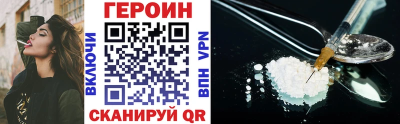где найти   Снежинск  дарк нет телеграм  ГЕРОИН Афган 