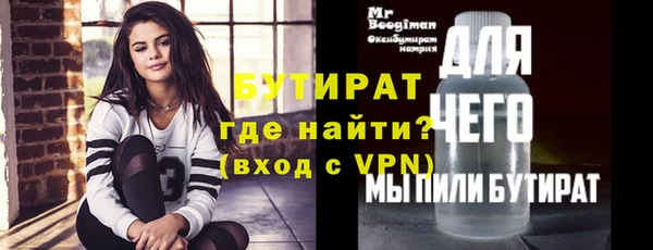 герыч Снежногорск