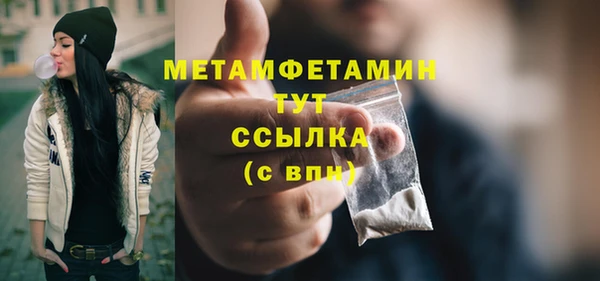 бутик Ростов