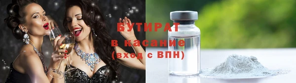 не бодяженный Россошь