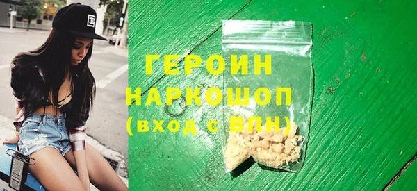 тгк Рославль