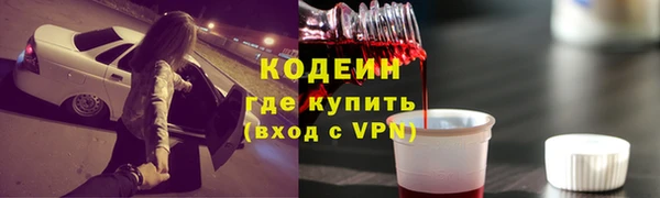 дурь Зеленодольск