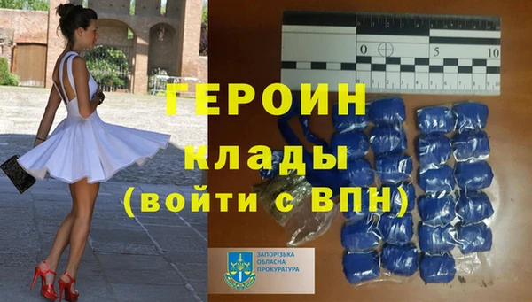 apvp Зеленокумск