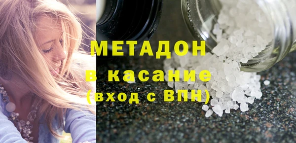 тгк Рославль