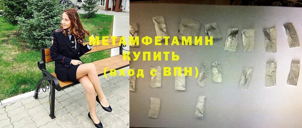 apvp Зеленокумск