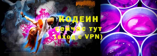 бутик Ростов