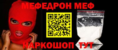 ALPHA-PVP Первоуральск