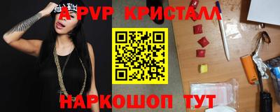 эйфоретик Партизанск