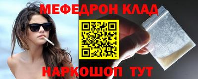 ешки Пенза