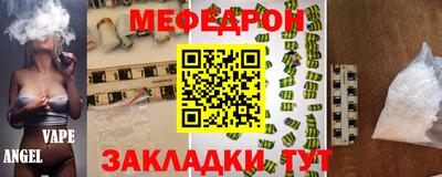 эйфоретик Партизанск