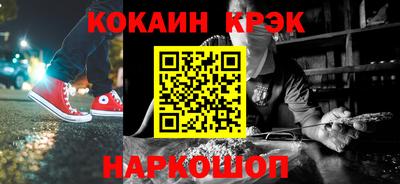 эйфоретик Партизанск