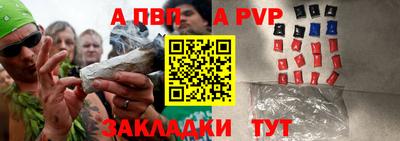 ешки Пенза