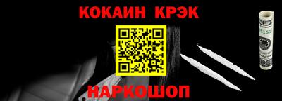 ALPHA-PVP Первоуральск