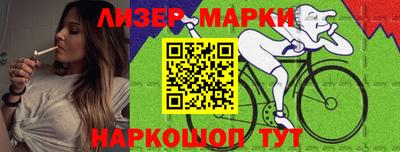 эйфоретик Партизанск