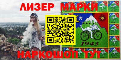 эйфоретик Партизанск