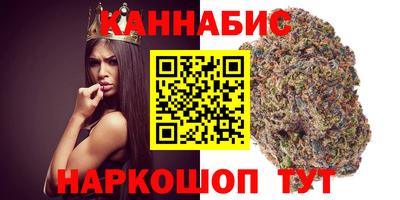 эйфоретик Партизанск