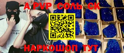 эйфоретик Партизанск