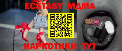 ALPHA-PVP Первоуральск
