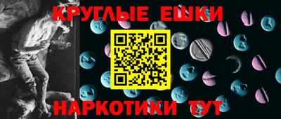 ешки Пенза