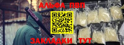 эйфоретик Партизанск