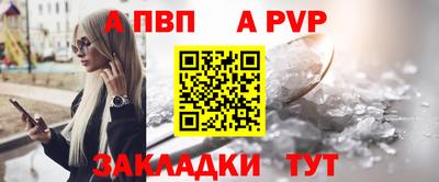 эйфоретик Партизанск
