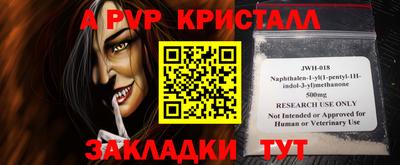 ALPHA-PVP Первоуральск