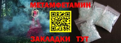 ешки Пенза