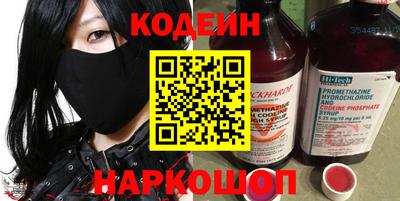 эйфоретик Партизанск