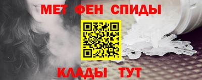 ALPHA-PVP Первоуральск