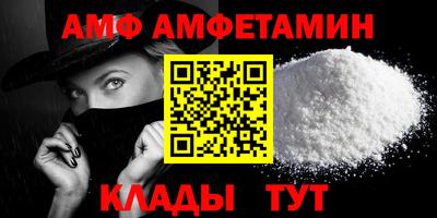 ALPHA-PVP Первоуральск