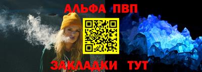 эйфоретик Партизанск