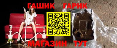 эйфоретик Партизанск