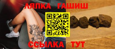 ешки Пенза