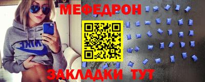 COCAINE Славгород