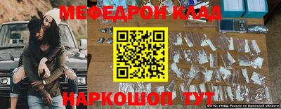 ALPHA-PVP Первоуральск
