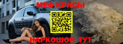 эйфоретик Партизанск