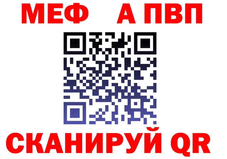 МЕТАДОН VHQ зеркало shop мега Снежинск