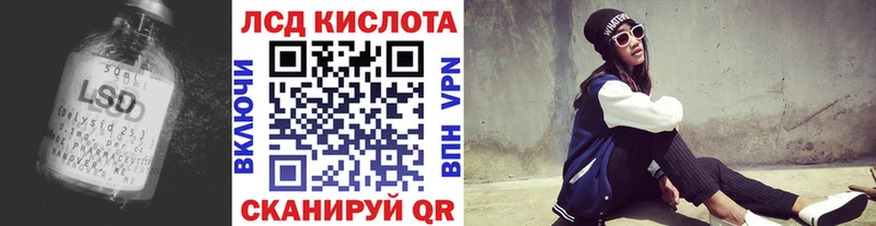 ЛСД экстази ecstasy  цена   OMG tor  Снежинск 