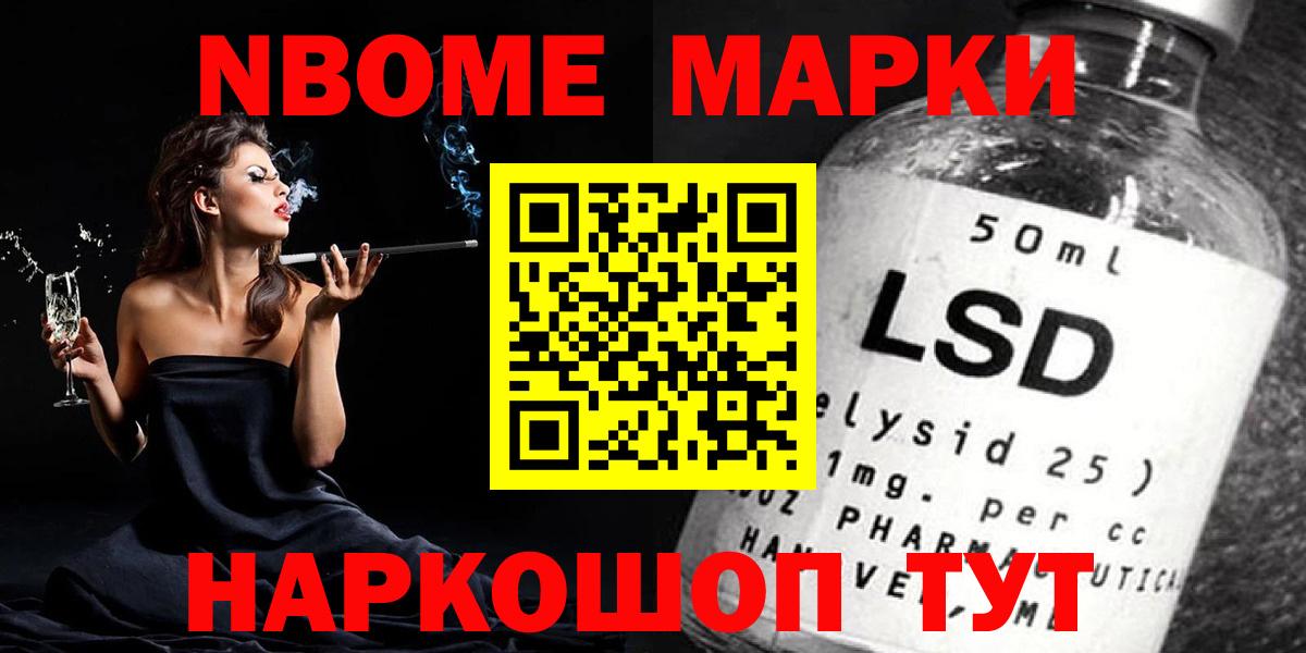 LSD-25 экстази кислота  Лсд 25 экстази кислота  Снежинск  Вход с VPN 