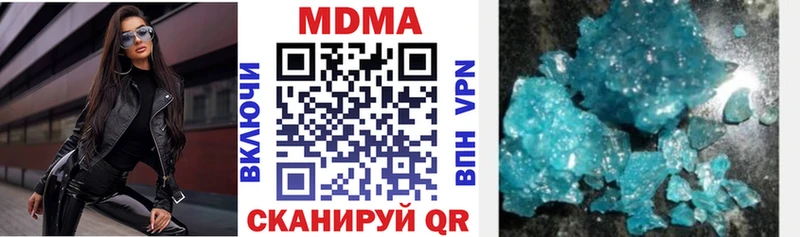 дарнет шоп  гидра зеркало  MDMA молли  Снежинск 