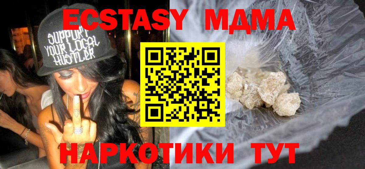 Меф МЯУ МЯУ  Канабис  Мефедрон   Вход с VPN  Снежинск  ГАШ  Конопля  КОКАИН 