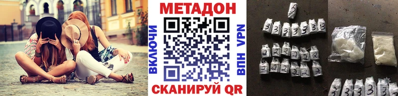 МЕТАДОН белоснежный  omg ССЫЛКА  Снежинск  сколько стоит 
