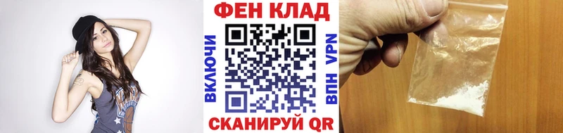 Первитин пудра Снежинск